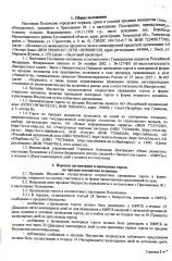 Lada Granta 2015, автомобиль марки LADA, 219110, Lada Granta, Vin: XTA219110FY156238, год выпуска 2015, цвет черный. На имущество зарегистрировано ограничение (обременение) права: в залоге у АО Эксперт Банк.