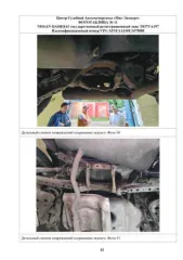 Nissan Qashqai 2012 VIN SJNFAAJ10U2479888