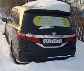 Автомобиль легковой, марка: Honda, модель: Odyssey, VIN: RC41015122, год изготовления: 2016