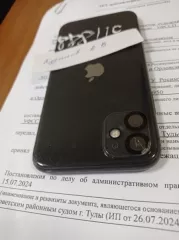 Мобильные (сотовые) телефоны: 1. «Айфон» черного цвета, трещина на стекле. 2. iPhone. 3. «iPhone 11», IMEI 1 356700087080433. 4. «iPhone 11 Pro». 5. «iPhone» в корпусе золотистого цвета. 6. «iPhone X» «11». 7. «Apple» «iPhone 13». 8. «iPhone 12 mini». 9. iPhone 13 Pro Max. 10. iPhone 13 Pro Max…