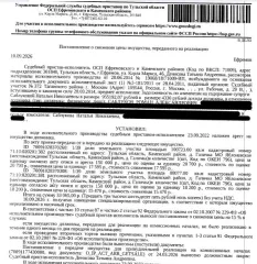 Земельный участок сельскохозяйственного назначения 100723 кв.м, Тульская область, 1/39 доля в праве на земельный участок, земли сельскохозяйственного назначения, ВРИ: для сельскохозяйственного производства, площадь 100723 +/- 15586 кв.м., кадастровый номер 71:10:020201:382, местоположение…