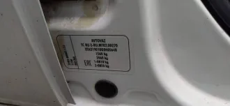 Lada Granta 2016 года выпуска, VIN: XTA219010G0405648. Имеется залог в пользу ПАО «Совкомбанк» и ООО МКК «Канч». В рамках дела о банкротстве ООО МКК «Канч» требования к должнику не заявили. Продажа заложенного имущества приводит к прекращению права залога. Меры по снятию залога в пользу ООО МКК…