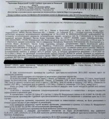 Квартира 21,3 кв.м, Рязанская область, помещение, назначение: жилое, наименование: квартира, площадь 21,3 кв.м., кадастровый номер 62:29:0110015:646, местоположение: г. Рязань, ул. Тимакова, д. 10, кв. 44. Согласно выписке из лицевого счета ООО «Р-Энергия» от 29.05.2026 по данному адресу…