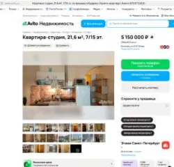 Квартира 20,1 кв.м, Кудрово, Ленинградская область. Квартира с кадастровым номером 47:07:1044001:49123, расположенная по адресу: Ленинградская обл., Всеволожский муниципальный р-н, Заневское г-п, г. Кудрово, ул. Столичная, д.11, корп. 3, кв. 276, общая площадь 20.1 кв.м. Квартира в залоге у ПАО "АК…