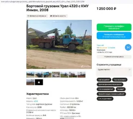 Трактор ДТ-75ДЕРС2, 2008, Трактор ДТ–75ДЕРС2, зав. №740210 г.в. 2008