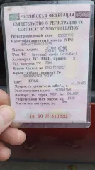 Nissan Tiida 2008 Легковой автомобиль, марки - Nissan Tiida 1.6 Elegance, VIN: 3N1FCAC11UL444581, 2008 г, цвет – черный.
