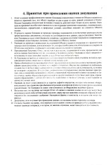 Renault Koleos, 2014, VIN X7L8Y0C0V50510972 (залог Банк ВТБ (ПАО)). Транспортное средство Renault Koleos, 2014 г.в., VIN X7L8Y0C0V50510972 (залог Банк ВТБ (ПАО)).