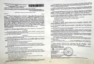 Общество с ограниченной ответственностью «Бест Строй» 100% доли в уставном капитале номинальной стоимостью 1000000 руб. Численность работников 0. Основные виды деятельности: 46,73,6. Размер уставного капитала 1000000. Адрес: 125368, г. Москва, ул. Дубравная, д. 36, кв. 76. Объекты недвижимости…