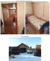 Земельный участок 1445 кв.м и жилой дом 136,3 кв.м, Республика Башкортостан. 1 земельный участок (1 445 кв.м.) + жилой дом (136,3 кв.м.), расположенные по адресу: Республика Башкортостан, м.р-н Благовещенский, с.п. Тугайский сельсовет, с Тугай, ул Садовая, д.7. Кадастровый номер земельного участка…