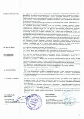 Peugeot 2008 2021 транспортное средство: легковой автомобиль комби (хэтчбек) 2021 г.в. марка (модель) PEUGEOT 2008 цвет белый VIN VR3UDYHZSMJ569908 ГРЗ А638ОТ67