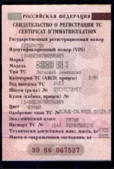 Changan Uni-K 2023. Марка и модель: Changan Uni-K. Год выпуска: 2023. VIN: LS4ASE2A7RA996889. Цвет кузова: черный. Рабочий объем: 1998 см³. Мощность: 166 кВт / 225.7 л.с. Экологический класс: 5. Тип транспортного средства: легковой универсал. Адрес местонахождения: Московская обл., Ногинский р-н…