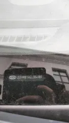 Kia Ceed, 2014, 100 лс, 242489 км. Автомобиль марки KIA, модель CEE’D, VIN XWEHM811AE0000040, модель, № двигателя G4FA EZ044564, 2014 года выпуска. Находится в залоге у ООО «Цифра банк» (имущество обременено в пользу ООО «Цифра банк» на основании кредитного договора от 14.02.2023 №…