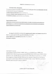 Грузовой фургон Hyundai Grand Starex 2010 г.в., г/н Н059ХУ38, VIN: KMFWBX7JAAU178053.