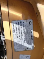 Автобус для перевозки детей ПАЗ 32053-70, 2013 год выпуска, VIN Х1М3205ВD0002499, номер кузова Х1М3205ВD0002499, цвет желтый, номер шасси отсутствует.