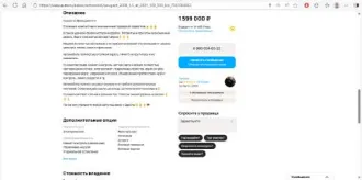 Peugeot 2008 2021 транспортное средство: легковой автомобиль комби (хэтчбек) 2021 г.в. марка (модель) PEUGEOT 2008 цвет белый VIN VR3UDYHZSMJ569908 ГРЗ А638ОТ67