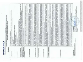 Mitsubishi Lancer 2003, МИЦУБИСИ Lancer, год изготовления: 2003 г.в., VIN: JMBSRCS3A4U001291, ПТС: 22РС635897, г/н: Е689КС122