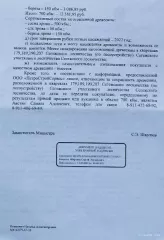 700 куб. м. - Сегежское лесничество сосна дрова – 500 куб. м., ель дрова – 50 куб. м.; береза дрова – 150 куб. м. 
Количество и породный состав древесины: сосна дрова – 500 куб. м., ель дрова – 50 куб. м.; береза дрова – 150 куб. м. 
