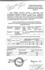 Mercedes-Benz E-klasse, 2011, VIN – WDD2120481A438783, находится в залоге у АО «Т-Банк».