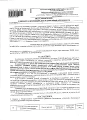 2/3 доли в праве общей долевой собственности на земельный участок площадью 4900 кв. м, кадастровый номер 31:17:0702001:54. Имущество обременено: арест, запрещение регистрации. Имущество принадлежит на праве собственности Жиленкову С.А.  Внимание! На находящееся на участке здание взыскание не…