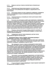 Москвич XTC213505PWB03263 автомобиль MOSKVICH идентификационный номер (VIN): XTC213505PWB03263