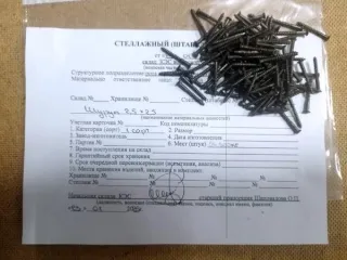 Высвобождаемое военное имущество, в/ч 3543, Имущество КЭС высвобождаемое движимое военное имущество (имущество квартирно-эксплуатационной службы), войсковая часть 3543 в приложении к информационному сообщению