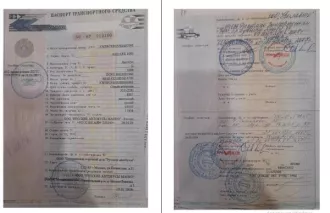 Продажа государственного движимого имущества-автобус ANDARE 1000, год выпуска: 2008г. Продажа государственного движимого имущества-автобус ANDARE 1000, год выпуска: 2008г. 
Год выпуска: 2008 
VIN номер: ХW3RСFВSN8ВS00001 
Объем двигателя: 8867 см3 
Наличие ПТС транспортного средства (есть, нет…
