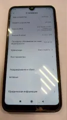 Xiaomi Redmi 9, модель M2004J19AG, серийный номер 28415/31R101738, черный корпус, с зарядным устройством, заблокирован, имеются царапины и сколы. Tecno POVA Neo 2, серийный номер 08763252АН002402, синего цвета, экран поврежден. Narzo, серый корпус, IMEI 1: 868849050359976, IMEI 2: 868849050359968…