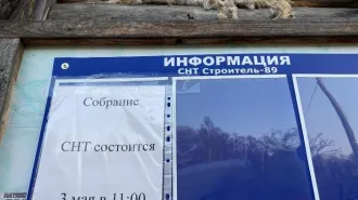 Земельный участок, категория земель: Земли сельскохозяйственного назначения, вид разрешенного использования: для ведения садоводства, общая площадь 495 кв.м, местоположение: Нижегородская область, р-н Балахнинский, садоводческое товарищество "Строитель-89", участок 96, кадастровый номер…