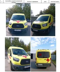 28575-01 АСМП, 2019, VIN XU6285751K0000640. Вид транспорта: Легковой. Год выпуска: 2019. VIN номер: XU6285751K0000640. Марка: 28575-01 АСМП. Модель: 28575-01 АСМП.