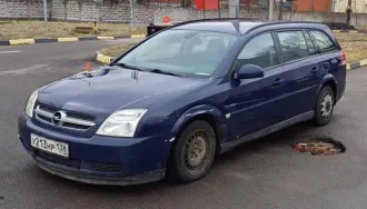 Opel Vectra C Caravan (универсал), 2004 года выпуска, идентификационный номер (VIN) W0L0ZCF3541079003, государственный регистрационный знак У213НР138, цвет тёмно-синий, двигатель дизельный 2.2 DTI, коробка передач механическая. Имущество в залоге не состоит. Транспортное средство реализуется в том…