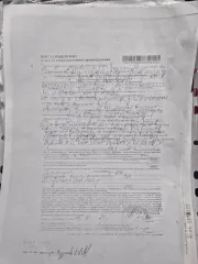 BAIC X55 2023, vin XWDDEUAMZP0000251. Ознакомление: Пензенская обл., Белинский р-н, г. Белинский, ул. Новая, д. 8а, по тел. 89270968655 или запрос на 89270968655t@mail.ru.