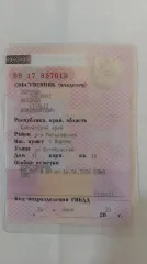 Легковой универсал ВАЗ 2121 1988 года выпуска, госномер В134КС41, цвет темно-бежевый, VIN ХТА212100J0644323, СТС 99 17 №857015 от 26.06.2020г. Ознакомиться с имуществом можно по предварительной договоренности по эл. почте: au.garkavenko@gmail.com