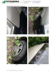 MATRIX 1,8 GLS МТ бежевый 2008; ВАЗ 211440 Лада Самара 2011 Matrix 1,8 GLS МТ бежевый 2008 г.в. Транспортное средство: ВАЗ 211440 Лада Самара, VIN: XTA211440B4954514, категория ТС: В, год выпуска: 2011, модель, № двигателя: 11183 5402292, № кузова: XTA211440B4954514