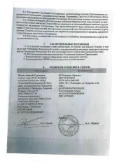 Сооружение коммунального хозяйства магистральная тепловая сеть с ТК-46А-5А 2019, Чувашская Республика, 2552 м: Сооружение коммунального хозяйства магистральная тепловая сеть с ТК -46А-5А 2019 года кадастровый номер 21:01:000000:55967, адрес: Чувашская Республика, г.Чебоксары, Марпосадское шоссе, от…