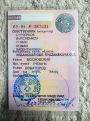 Renault Logan 2007 Автомобиль легковой. Марка (модель) ТС: Renault Logan (SR). Год выпуска: 2007. VIN: X7LLSRAGH7H102119. ПТС: 77MM998100240720070Z. С имуществом, являющимся предметом торгов, можно ознакомиться по адресу: Российская Федерация, Рязанская область, по предварительной записи у…
