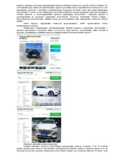 Changan Uni-K 2023. Марка и модель: Changan Uni-K. Год выпуска: 2023. VIN: LS4ASE2A7RA996889. Цвет кузова: черный. Рабочий объем: 1998 см³. Мощность: 166 кВт / 225.7 л.с. Экологический класс: 5. Тип транспортного средства: легковой универсал. Адрес местонахождения: Московская обл., Ногинский р-н…