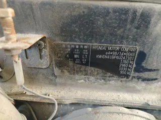 HYUNDAI ELANTRA 1.6 GLS, 2005 г.в., VIN KMHDN44BP6U247181