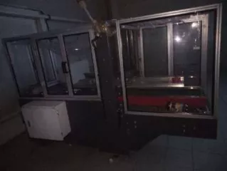 Имущественный комплекс (в том числе залоговое АО "РСХБ" и незалоговое имущество), а также оборудование принадлежащее должнику, полный перечень прилагается.