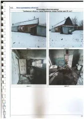 Нежилые помещения 27,4 и 31,5 кв.м, 1 этаж, Моршанск, Тамбовская область - помещение, назначение: нежилое, площадью 27,4 кв.м., номер, тип этажа, на котором расположено помещение, машино-место: этаж №1, кадастровый номер: 68:27:0000152:129, ограничение прав и обременение объекта недвижимости: не…