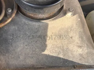 LADA Samara, 2012 года выпуска, VIN: ХТА211440С5129639. Легковой автомобиль LADA Samara, механическая коробка передач, автомобиль на ходу. Требует косметического ремонта и технического обслуживания. В залоге у ПАО "Сбербанк".