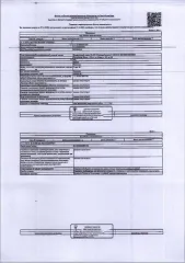 Квартира 49.1 кв.м, расположенная по адресу: Республика Коми, г. Инта, ул. Мира, д. 50, кв. 68, 5 этаж. Кадастровый номер: 11:18:0602009:762, вид права: собственность. Имеется задолженность по взносам за капитальный ремонт на 04.02.2026 в размере 44 159,36 руб. Обременение - арест. Зарегистрирован…