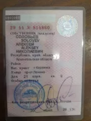 Легковой автомобиль, марка: Рено, модель: Логан SR, год изготовления: 2008, цвет: светло зеленый, VIN: X7LLSRABH8H177668, ПТС: 290Р386226, г/н: М914КО29, разрешенная максимальная масса 1540 кг, масса без нагрузки 1150 кг. Двигатель сломан.