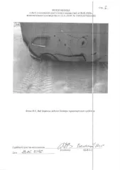 Транспортное средство легковой автомобиль МАЗДА 3, 2014 г.в, г/н У069КС72, vin JMZBM44A831185485, рег.№ 72-012216; Должник: Мартынова Я.З., собственник: Мартынова Я.З. Лот: Транспортное средство легковой автомобиль МАЗДА 3, 2014 г.в, г/н У069КС72, vin JMZBM44A831185485, кузов белого цвета, трещина…