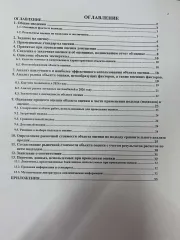 Volkswagen Jetta 2018, VOLKSWAGEN Jetta, год выпуска 2018, VIN XW8ZZZ16ZJN902461, залог АО "Альфа-Банк".
