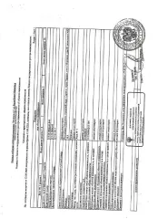 Нежилое помещение общей площадью 18,9 кв.м, кадастровый номер 13:23:0904243:846, этаж 1, в пределах объекта недвижимости с кад. № 13:23:0904243:794. Сведениями о фактическом состоянии объекта, задолженности по коммунальным платежам и взносам на капитальный ремонт организатор торгов не располагает…