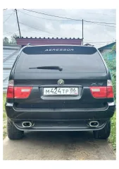 Bmw x5 2005 автомобиль марки бмв модель х5 2005 г.в. vin-номер 5uxfa13555ly20065; является предлогом залога пао «совкомбанк» с имуществом, являющимся предметом торгов, можно ознакомиться по адресу нахождения имущества: хмао-юрга, нижневартовский р-н, п.ваховск, ул.зеленая 18, по предварительной…
