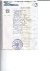 Chevrolet Lanos 2008 года, VIN Y6DTF69Y080126706, госномер К186УМ702. Автомобиль не на ходу, требуется ремонт двигателя.