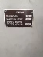 Станок консольно-фрезерный FU315RAPUG/FU350RAPUG