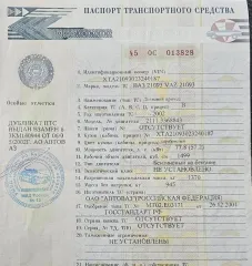ВАЗ 21093, 2002 года, 78 лс, 200000 км, легковой автомобиль, марка: ВАЗ 21093, год выпуска: 2002, идентификационный номер VIN: XTA21093023240187.