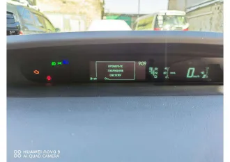 Toyota Prius 2011, автомобиль марки Toyota, модель Prius, 2011 г.в., номер кузова zvw305265760c. С имуществом, порядком, сроками и условиями его реализации можно ознакомиться по предварительной записи по тел.: +79120501099, адрес: Приморский край, г. Владивосток, ул. Тунгусская, 12.